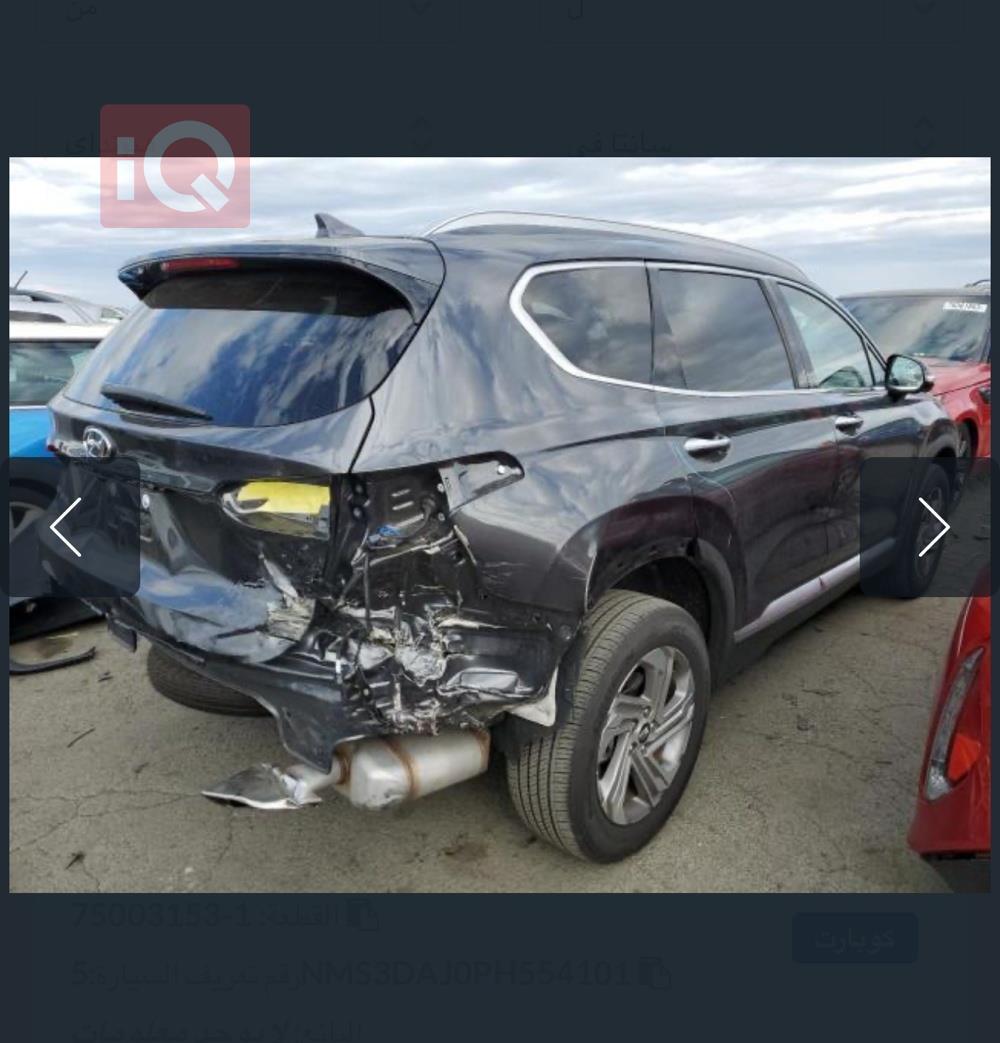 هيونداي سانتافي